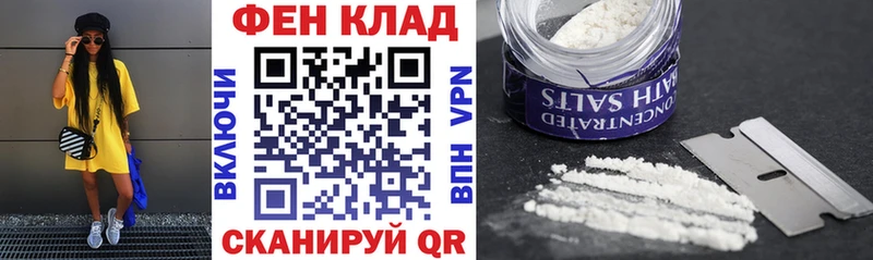 АМФ Розовый  Нефтекамск 