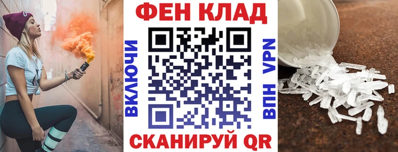 АМФЕТАМИН 98% Нефтекамск