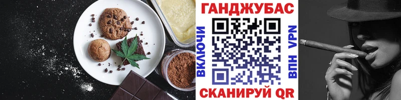 Canna-Cookies марихуана купить наркотики сайты Нефтекамск