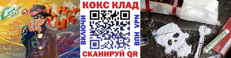 купить наркотики сайты  Нефтекамск  Кокаин Перу 