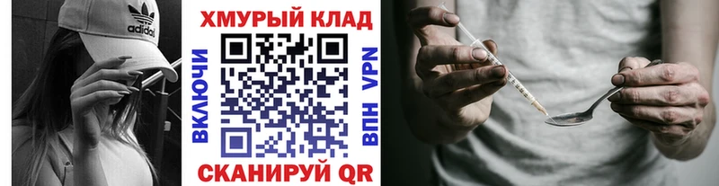 ГЕРОИН афганец  mega онион  мориарти клад  Нефтекамск 