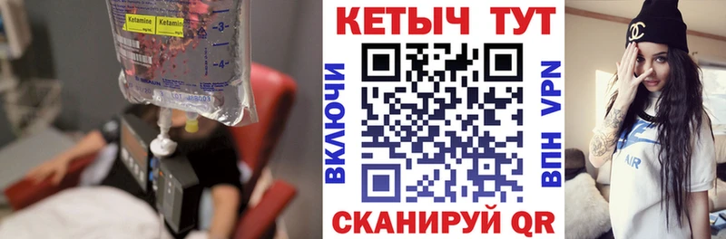 наркота  Нефтекамск  Кетамин VHQ 