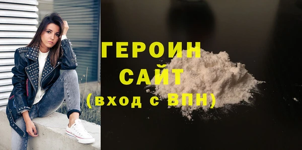кокаин перу Волоколамск