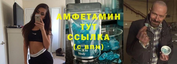скорость Волосово