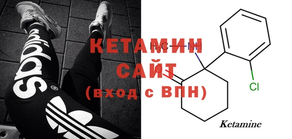 COCAINE Володарск