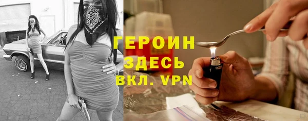 спайс Вяземский