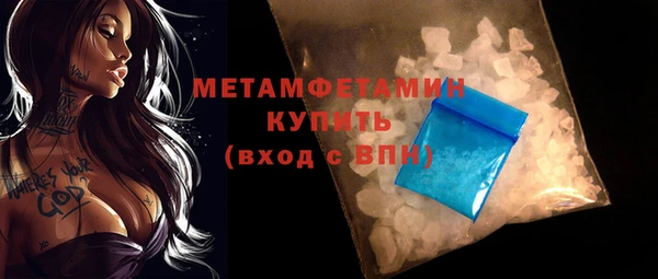 кокаин перу Волоколамск
