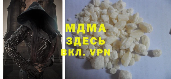 COCAINE Володарск