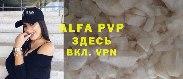 COCAINE Володарск