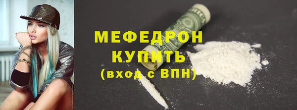 COCAINE Володарск