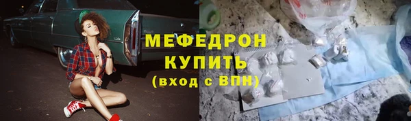 скорость Волосово