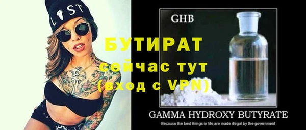 COCAINE Володарск