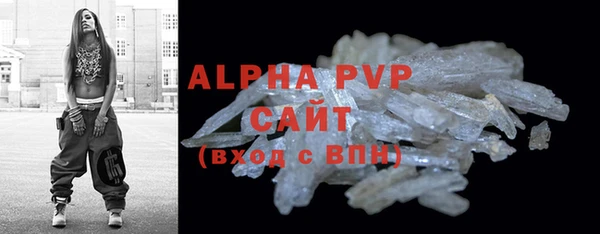 COCAINE Володарск