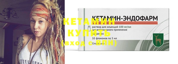COCAINE Володарск