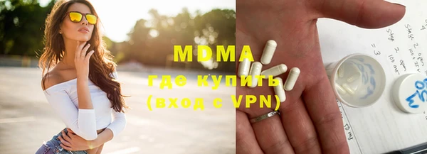 COCAINE Володарск