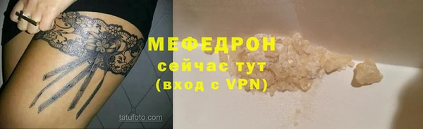 скорость Волосово