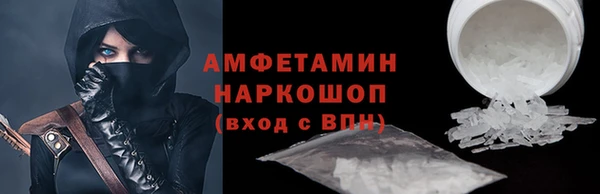 COCAINE Володарск