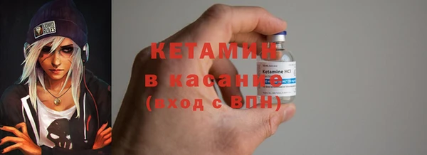 COCAINE Володарск