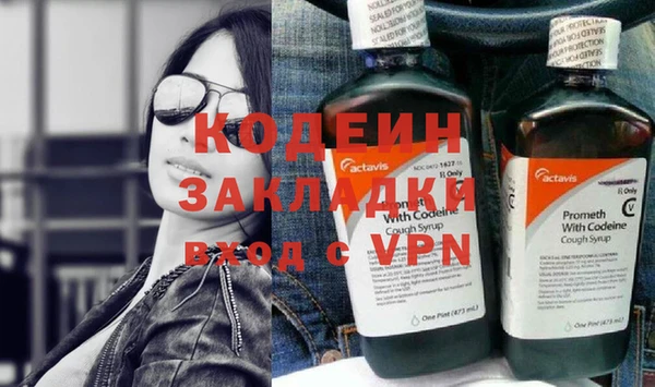 кокаин перу Волоколамск