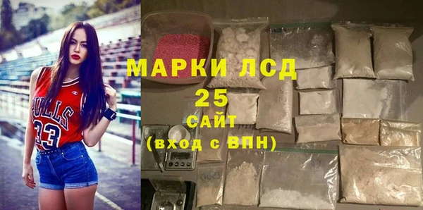 спайс Вяземский