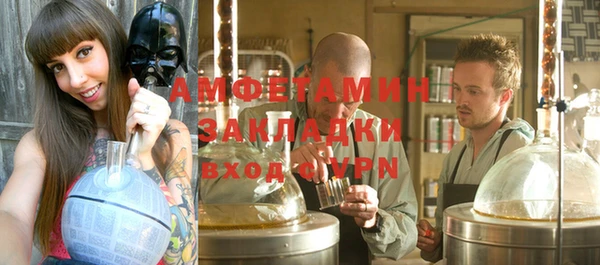 скорость Волосово