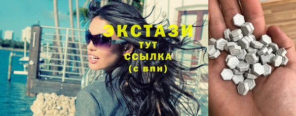 скорость Волосово