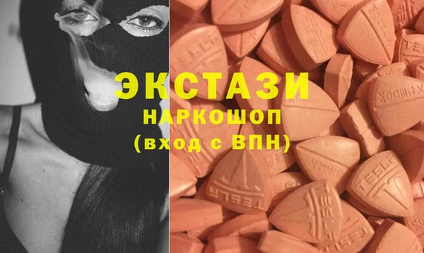 кокаин перу Волоколамск
