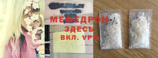 скорость Волосово