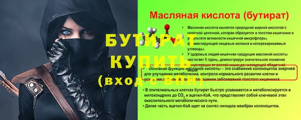 COCAINE Володарск
