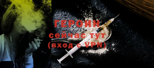 спайс Вяземский
