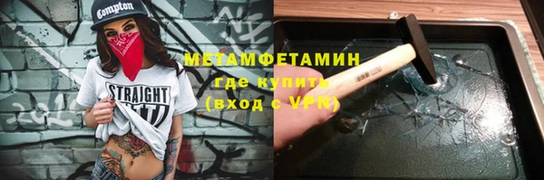 скорость Волосово