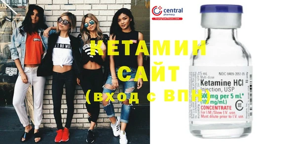спайс Вяземский