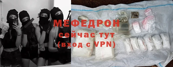 COCAINE Володарск