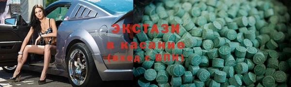 скорость Волосово
