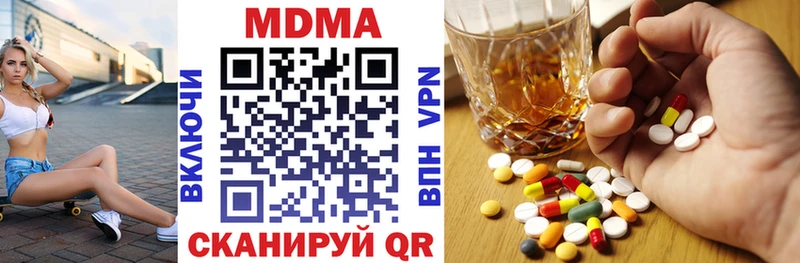 MDMA кристаллы  Нефтекамск 