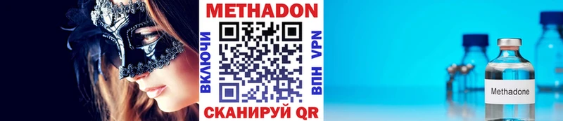 МЕТАДОН мёд  сколько стоит  mega ONION  Нефтекамск 