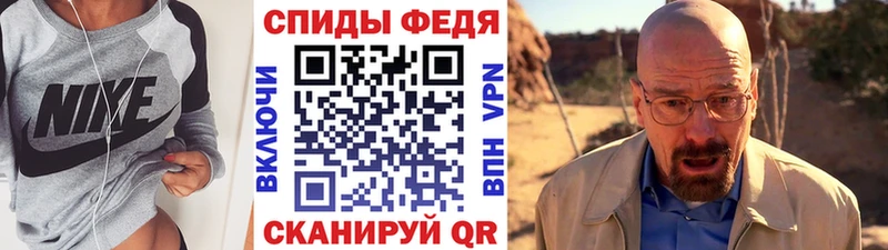 магазин продажи   Нефтекамск  Метамфетамин витя 