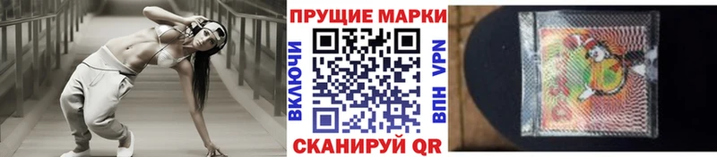 Марки NBOMe 1500мкг  KRAKEN как зайти  Нефтекамск 